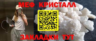 соль курить ск Бузулук