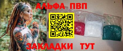 соль курить ск Бузулук