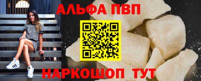 таблы Будённовск
