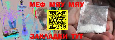 мефедрон Бугуруслан