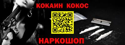 таблы Будённовск