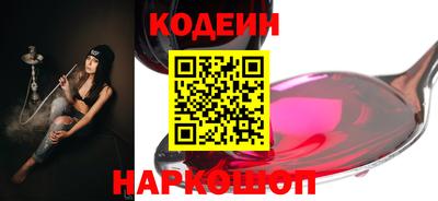 таблы Будённовск
