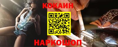 spice Заводоуковск
