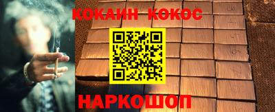 таблы Будённовск