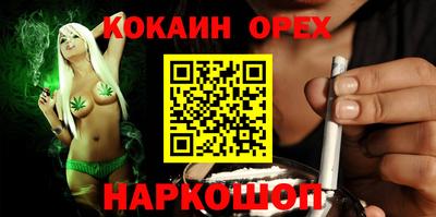 мефедрон Бугуруслан