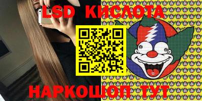 мефедрон Бугуруслан