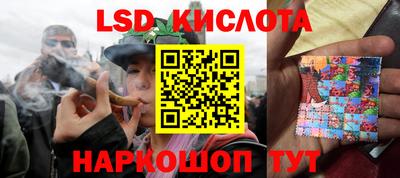 таблы Будённовск