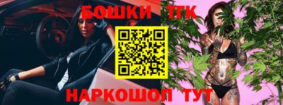 таблы Будённовск