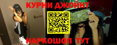 таблы Будённовск