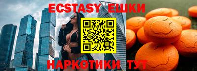 соль курить ск Бузулук