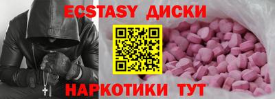 мефедрон Бугуруслан