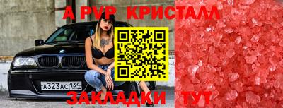 мефедрон Бугуруслан