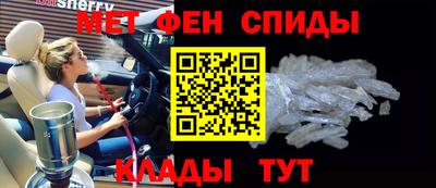 таблы Будённовск