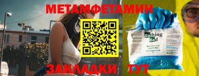 мефедрон Бугуруслан