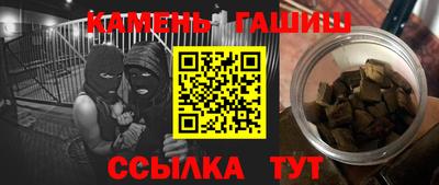 таблы Будённовск