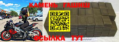 соль курить ск Бузулук
