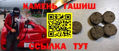 соль курить ск Бузулук