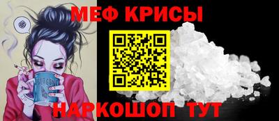 соль курить ск Бузулук