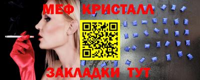 мефедрон Бугуруслан