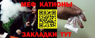 таблы Будённовск