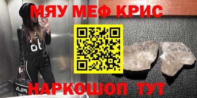 таблы Будённовск
