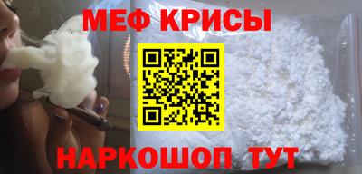 таблы Будённовск