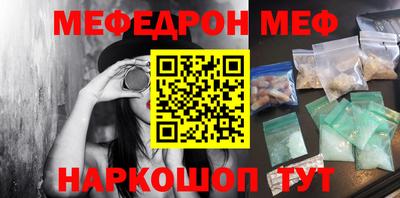 соль курить ск Бузулук