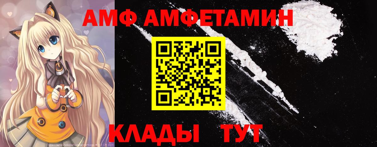 Новошахтинск  Первитин витя  Первитин витя  Вход с VPN 
