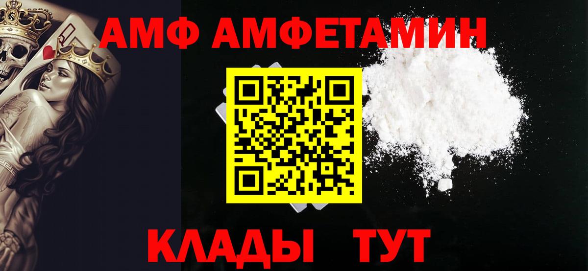 Первитин Декстрометамфетамин 99.9% Новошахтинск