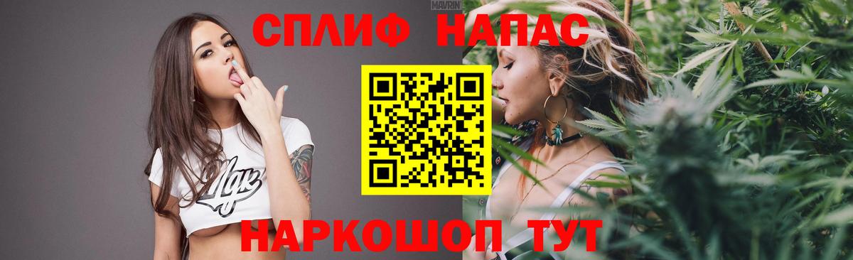 Каннабис SATIVA & INDICA Новошахтинск