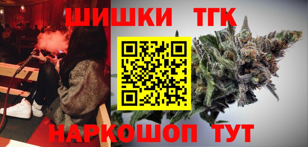 Конопля Amnesia  Вход с VPN  Конопля Amnesia  Канабис гибрид  Новошахтинск  Канабис тримм 
